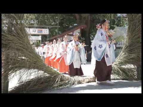 DAZAIFU　TIMELESS　ELEGANCE　　中文繁體字.ver