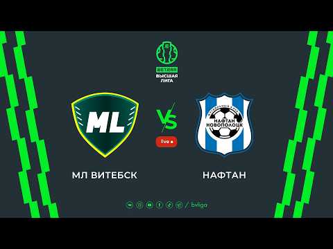 LIVE |ML Vitebsk — Naftan-Novopolotsk| МЛ Витебск — Нафтан-Новополоцк