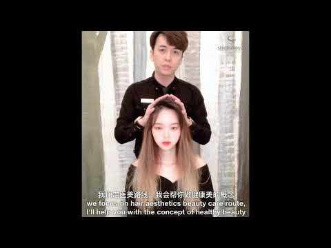 Sense of Touch Change Hairstyle & Hair Transformation Testimony / 换发型