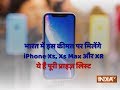 Apple iPhone XS, iPhone XS Max and iPhone XR launched Know the India prices