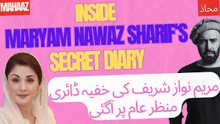 Inside Maryam Nawazs  Secret Diary  -- مریم ن