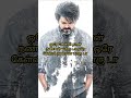 Villain Yaaru Song Lyrics From Leo Shorts Vijay Leo Whatsappstatus Songlyrics Tamilsong