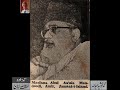 Maulana Syed Abul A'la Maududi’s speech (1970)- From Archives of Lutfullah Khan