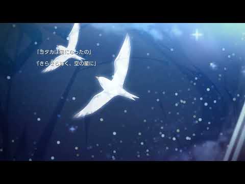 トリノライン