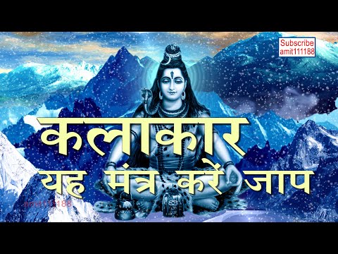 Mahadev, Bhole Baba, Shiv Shankar Motion Graphic Video Background with Mantra for Artists HD 1080 Video
