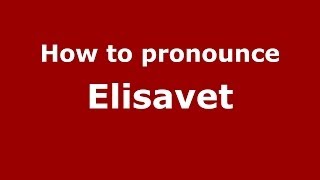 How to pronounce Elisavet