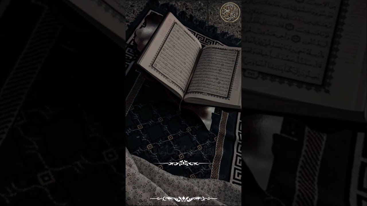 اإ ل ا ال م ص ل ين ال ذ ين ه