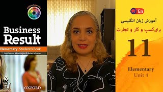 Session 11, Business Result, Elementary, Unit 4/ جلسه 11، بیزینس ریزالت، المنتری، یونیت 4