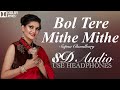 BOL TERE MITHE MITHE 8D AUDIO 3D SONG 8D SONG USE HEADPHONES 8D HARYANVI SONG