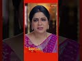 Ardhangi Gemini TV Serial Shorts