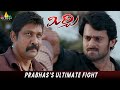 Prabhas S Ultimate Fight Mirchi Anushka Richa Sampath Raj Telugu Movie Action Scenes