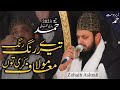 Tere Rang Rang Maula Maaf Karin Tu Maula Maaf Karen New Exclusive Hamd 2023 Zohaib Ashrafi