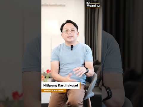 ทำไมบริษัทในอเมริกาหลายแห่ง ถึงเลิกจ้างพนักงาน Gen Z ⁉️