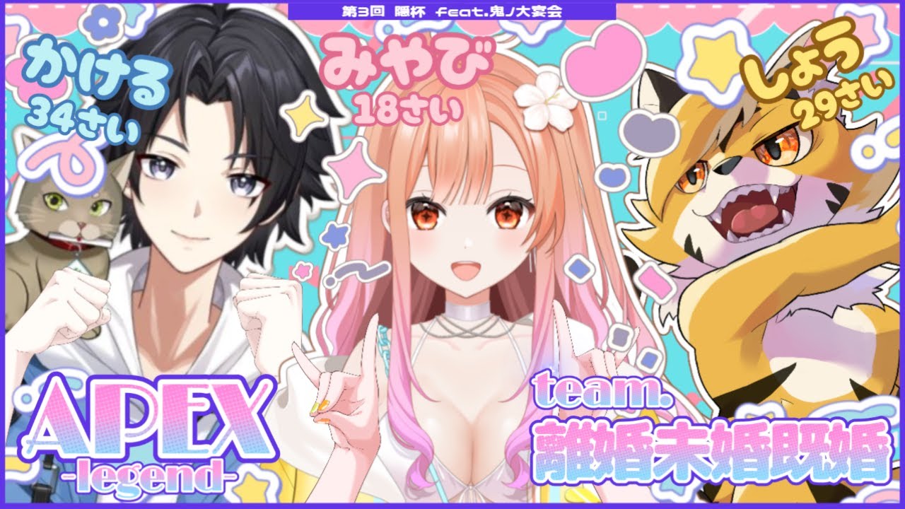 【APEX】土曜日のカスタムに既婚枠で出ます！！！