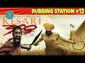 Keshri Movie 300 Movie Trailer Mashup Episode 12 BeChild