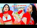 Viral Song लाल सूट मे लगे पटाका साडी मे छोरी ब