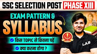 SSC Phase 13 Syllabus 2025 | SSC Selection Post Phase 13 Notification 2025 Syllabus | SSC LAB
