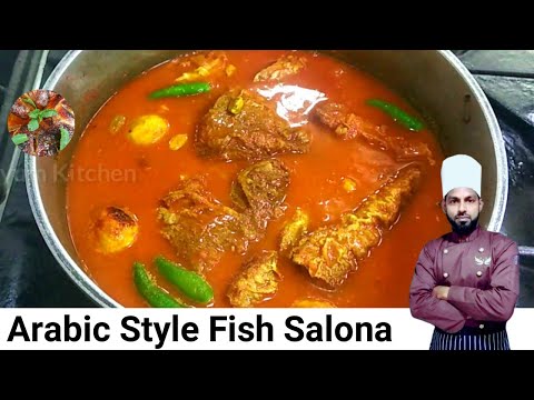 Arabic Fish Salona | How To Make Arabic Fish Salona | Fish Salona Arabic Recipe