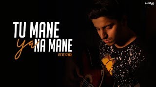 Tu Mane Ya Na Mane Dildara | Vicky Singh | Cover | Wadali Brothers