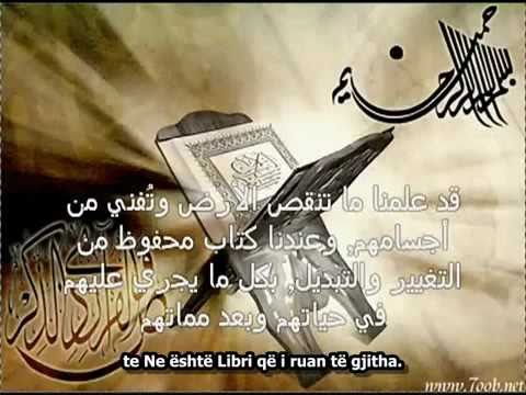 Ajete për të medituar recituar nga zëbukuri Mishari Rashid