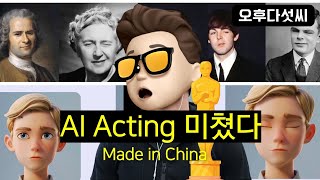 AI 얼굴 애니메이션 공개  🚀 딥페이크 게임체인저! 얼굴 표정부터 모션까지 완벽제어! LivePortrait