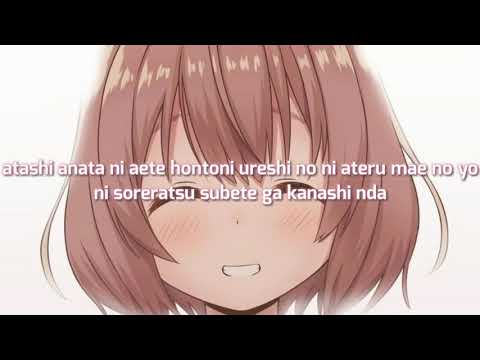 Yoshioka Kiyoe - Eien Kleine [With Lyrics]