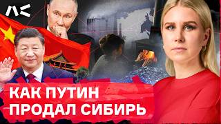 Download lagu Chinese traces in Siberia mp3