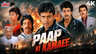 Paap Ki Kamaee