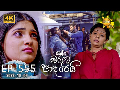 Hiru TV