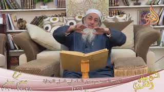 شرح صحيح مسلم (163) ” القدر المستحب من الماء في غسل الجنابة ” ح (320)  28 11 2020