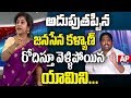 TDP Yamini Walkout From LIVE Debate | Janasena Kalyan Controversial Comments On TDP Sadineni Yamini