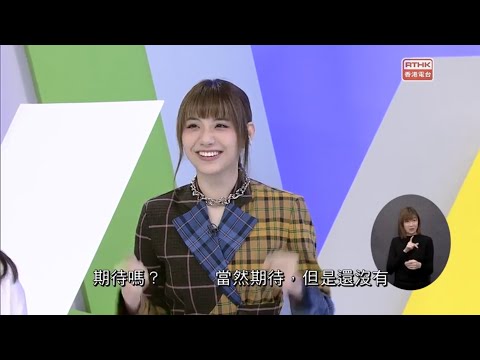 Sinnie的愛情觀 -《有聲無聲講你聽：係愛呀！》| RTHK香港電台 | 2023-11-25