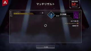 エーペックス！