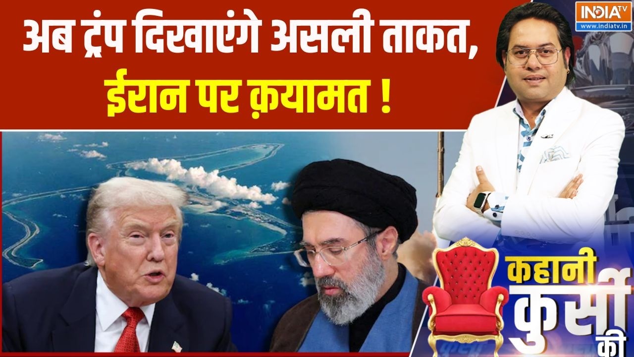 Middle East War Update: अब ट्रंप दिखाएंगे असली ताकत, ईरान पर क़यामत | Don