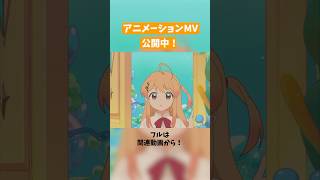『GREATEST』MVの音符の様子が・・・？ #音乃瀬奏 #GREATEST