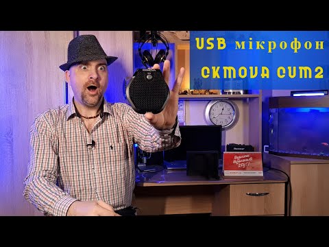 Мікрофон граничного шару CKMOVA CUM2 (для конференцій)