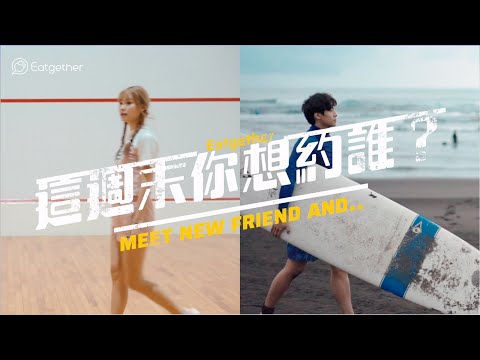 Eatgether - Meet & Match Video