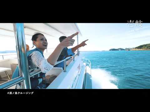 壱岐　辰ノ島クルージング体験