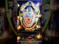 Kamalada Kannole