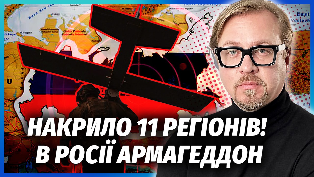 ❗️Щойно! ВИБУХ ЯДЕРНОЇ СИЛИ В РФ. Мадяр запустив НОВУ ОПЕРАЦІЮ. Атаки на WILDBER