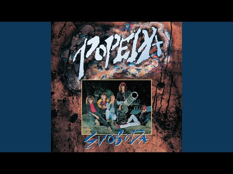 Pornokaupan Johtaja - Popeda