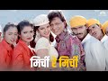 मिर्ची रे मिर्ची Jurmana Sudesh Bhosle Mithun Chakraborty Rambha