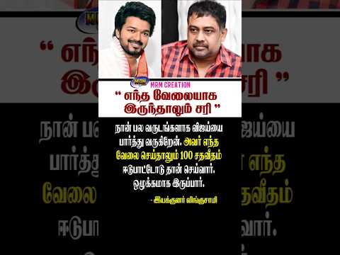 Deepika Chaudhary's post tagged #tamilcinemanews