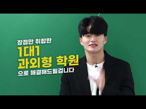 중계동매스타트수학학원 유튜브 이미지 3