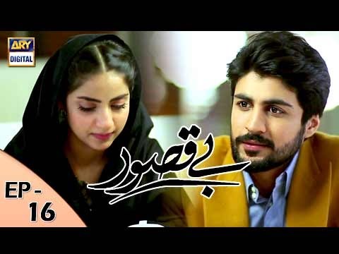 Bay Qasoor Episode 16 - ARY Digital Drama