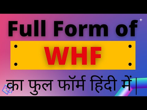 WHF full form, full form of WHF , what is WHF, WHF full form in Hindi, WHF