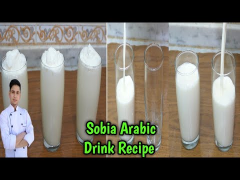 Sobia Arabic Drink Recipe /  Egyptian Sobia Drink / Sobia Drink Recipe /