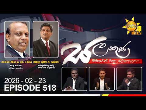 Hiru TV