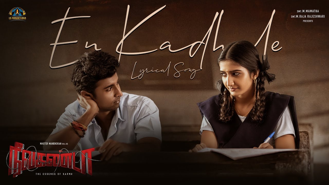 En Kadhale Song Lyrics | Nilakanta | Haricharan