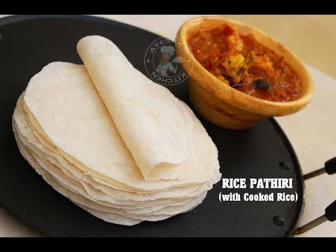 ചോറ് കൊണ്ടുണ്ടാക്കിയ മലബാർ നൈസ് പത്തിരി  / Nice Pathiri with cooked rice Video